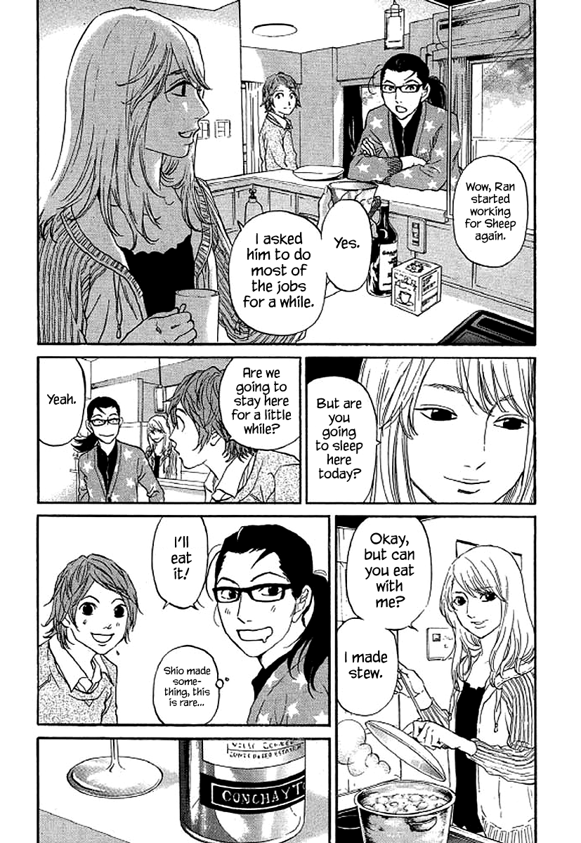 Shima Shima (YAMAZAKI Sayaka) Chapter 60 12